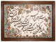 Obrázkový koberec 81x111cm - Orientální koberec