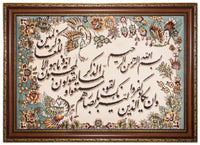 Bild-Teppich 112 x 80 cm Teppichbrücke – product image