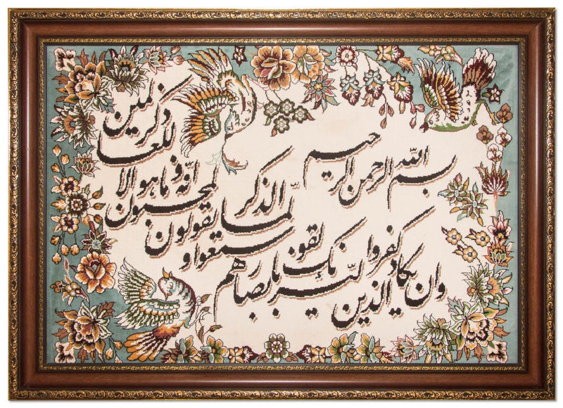 Bild-Teppich 112 x 80 cm Teppichbrücke