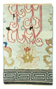 Designový koberec 62x93cm - Designerteppich