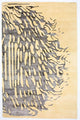 Designový koberec 153x240cm - Designerteppich