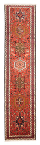 Qaraja Koberec 70x303cm - Perský koberec