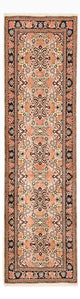 Bidjar Koberec 82x298cm - Perský koberec