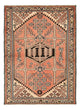 Hamadan Koberec 103x141cm - Perský koberec