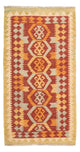 Kilim Maimana Koberec 65x124cm - Vlněný koberec