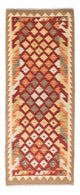 Kilim Fars Koberec 74x195cm