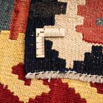 Kilim Maimana Koberec 137x260cm - Vlněný koberec